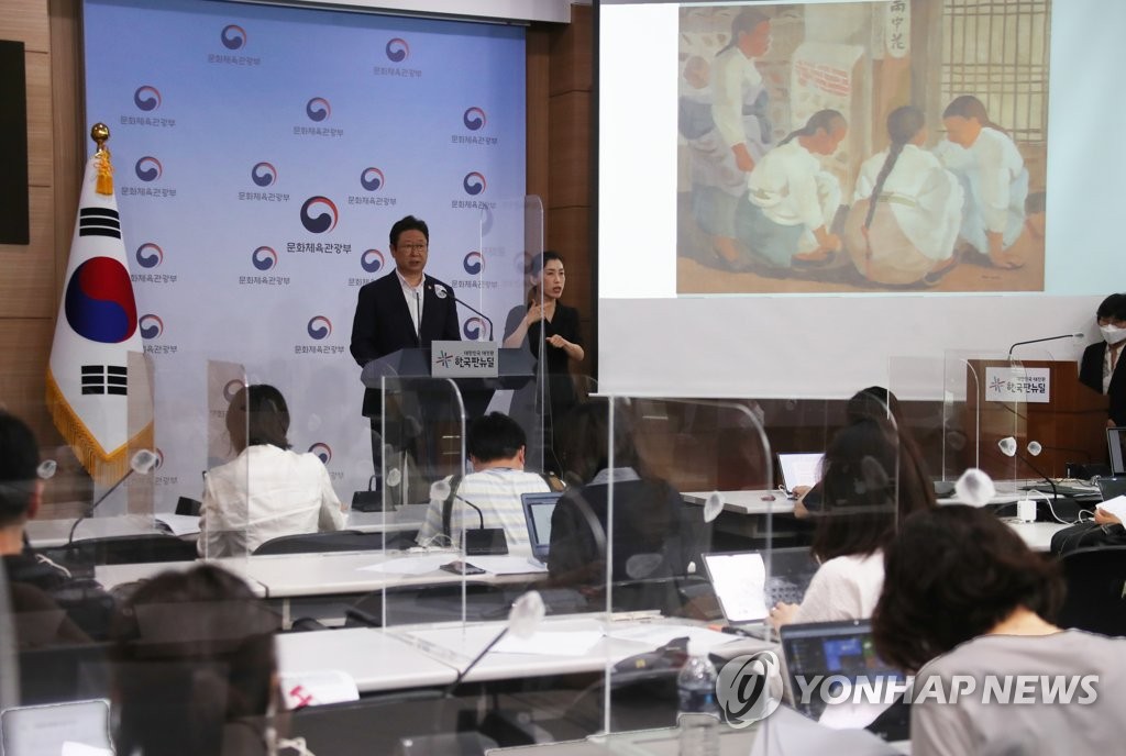 서울 용산·종로구 "'이건희 미술관' 후보지 선정 환영"(종합)