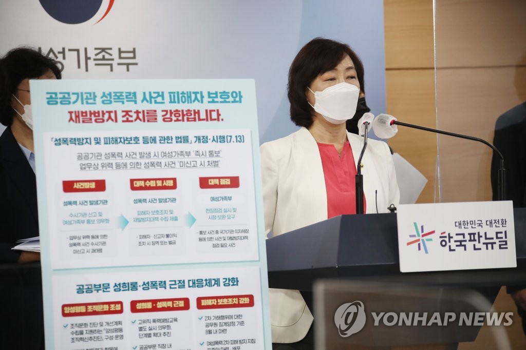 '여가부 폐지론' 질문에 울컥한 김경선 차관…"항상 최선 다해"