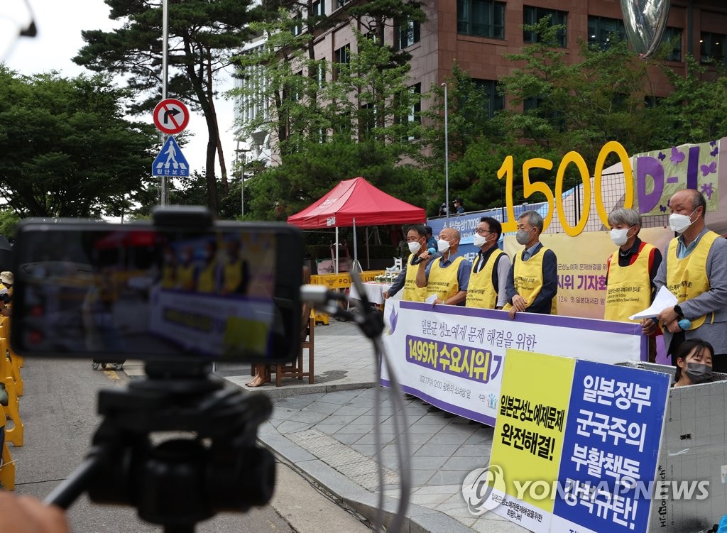 외교부, 위안부 피해자 문제 해결 위한 민관회의 개최