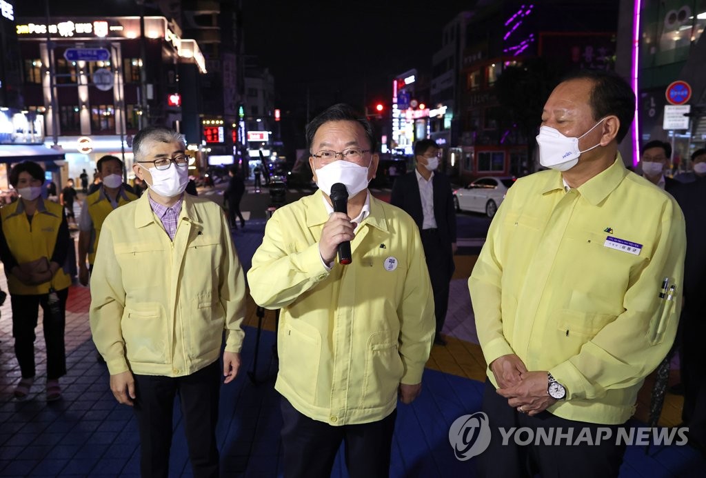 김총리, 홍대서 방역점검…"지금은 전진과 후퇴 사이의 길목"