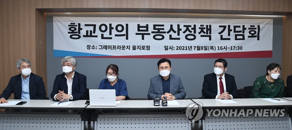 황교안, 집콘서트 "내집 마련 막는 규제 다 없애겠다"