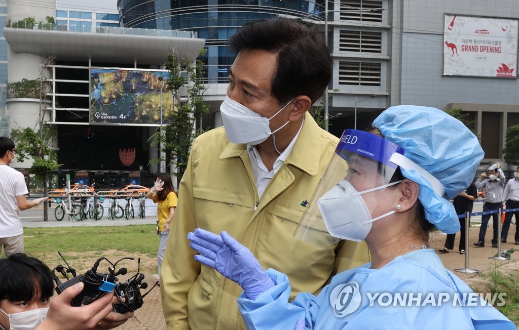 오세훈, '서울형 뷰티산업' 키운다…육성 청사진 마련