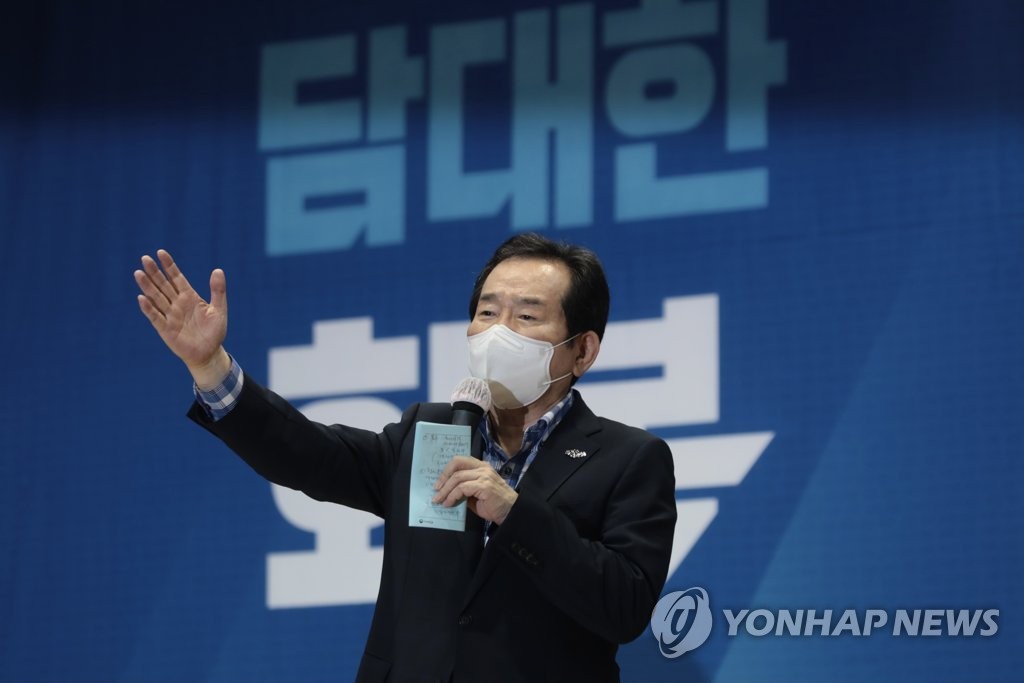 정세균 전 총리 "청년은 현금보다 일자리 원해…경제가 관건"