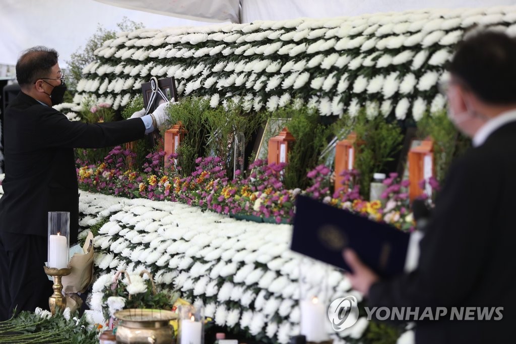 철거건물 붕괴참사 희생자 마지막 배웅…합동분향소 종료