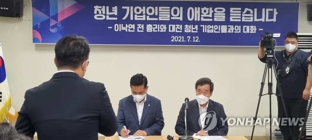 이낙연 "지방과 청년, 우리 사회 아픈 손가락"