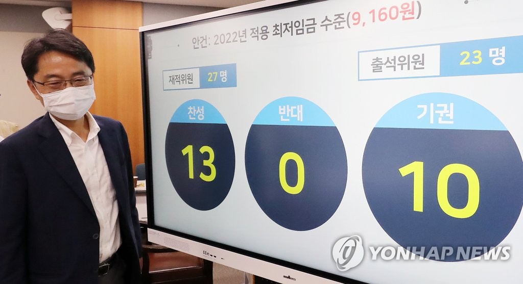 내년에 5.1% 오르는 최저임금…사회적 갈등 재점화 우려