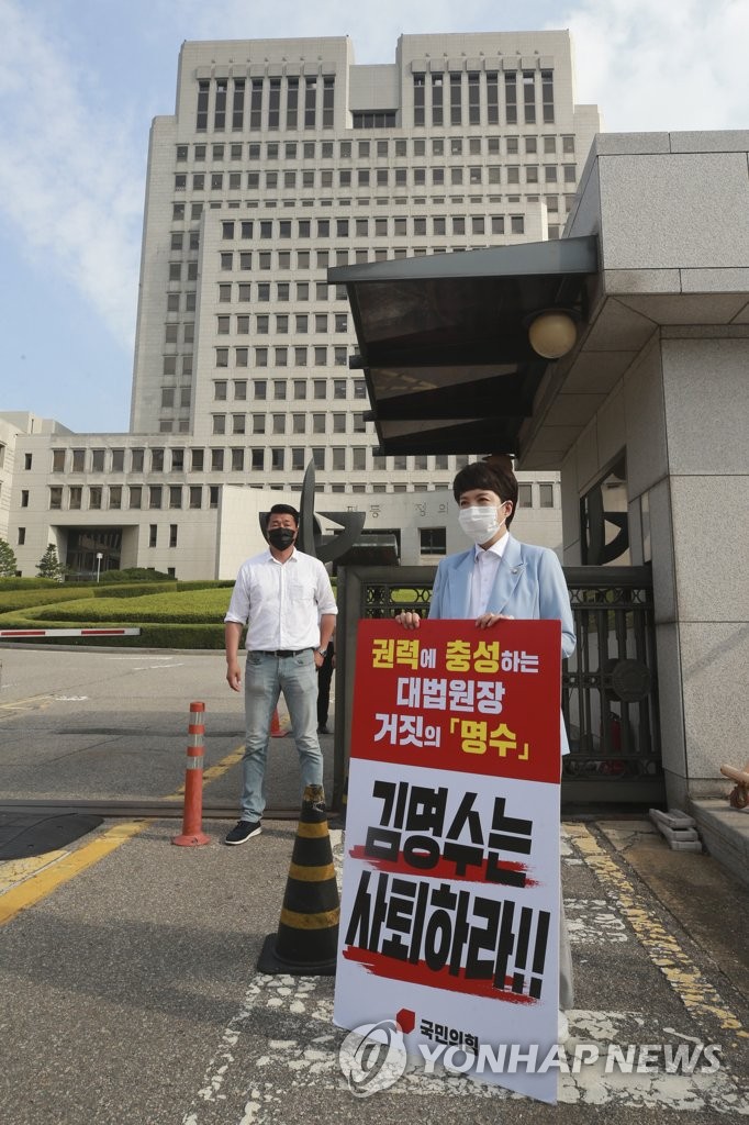 野, '김명수 퇴진' 릴레이 시위 종료…'마무리 주자' 김기현