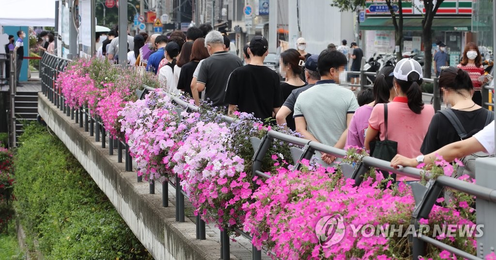 [속보] 오후 6시까지 1천288명, 어제보다 385명↑…최다 기록 또 깨질듯