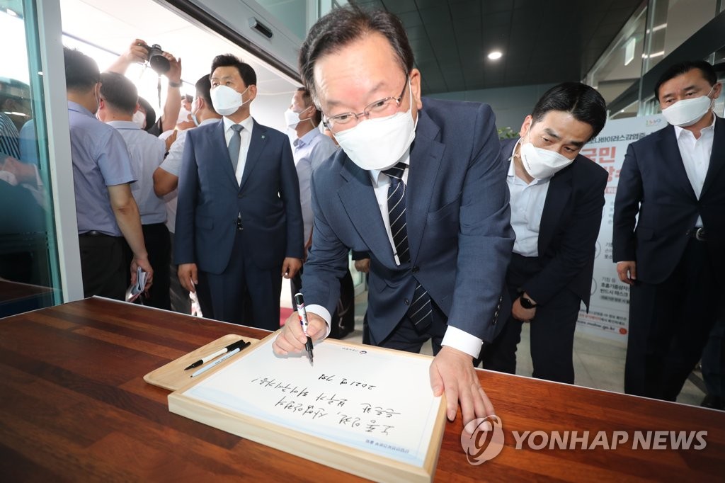 김총리 "중대재해법, 첫술에 배부를 수 없다…더 확대할 것"