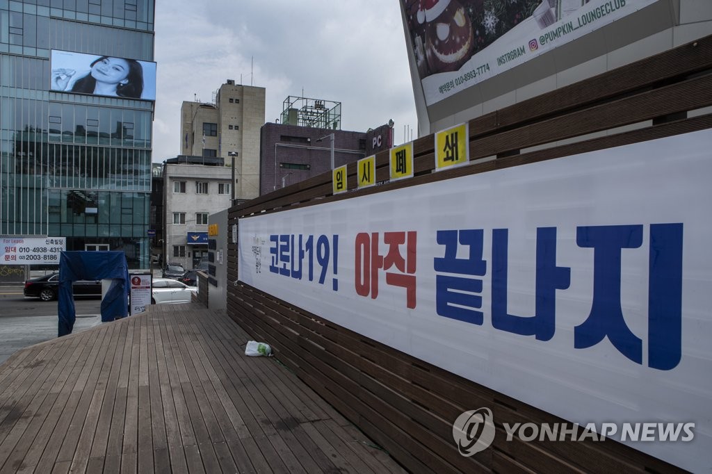 방역 우수 해수욕장에 인센티브…수도권 백화점 주5회 현장점검