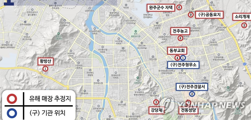 전주서 한국전쟁 '민간인 학살' 유해 매장 추정지 추가 확인