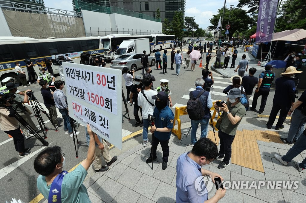 1천500차 수요시위…정의연 "바위처럼 강한 연대의 힘"