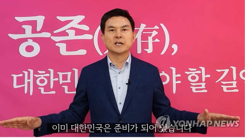 김태호 "마음껏 기업할 수 있는 나라…법인세 인하"