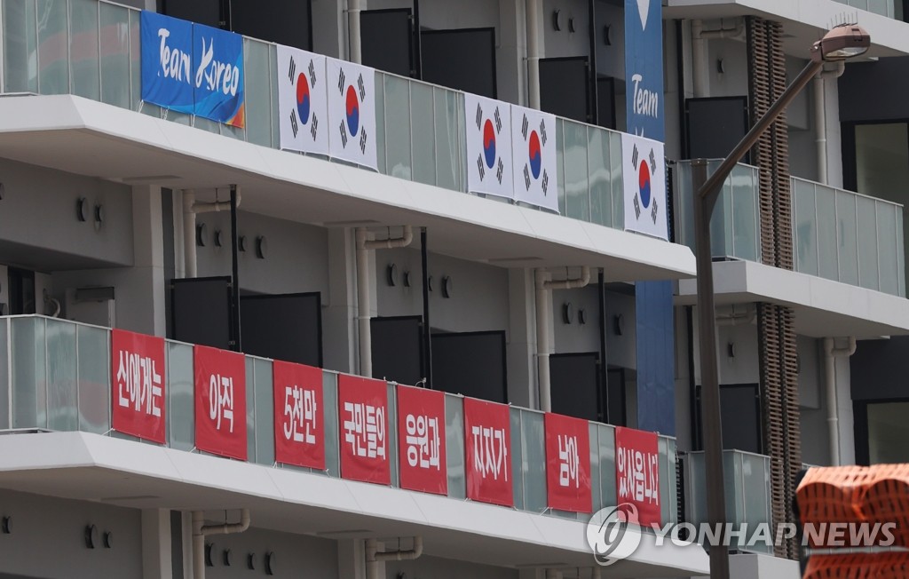 [올림픽] 선수촌에 걸린 이순신 정신 "신에겐 아직 국민 응원이 남아있다"