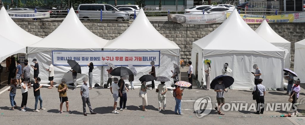 [3보] 신규확진 1천454명 '주말 최다'…비수도권 31.6%, '5인모임' 금지