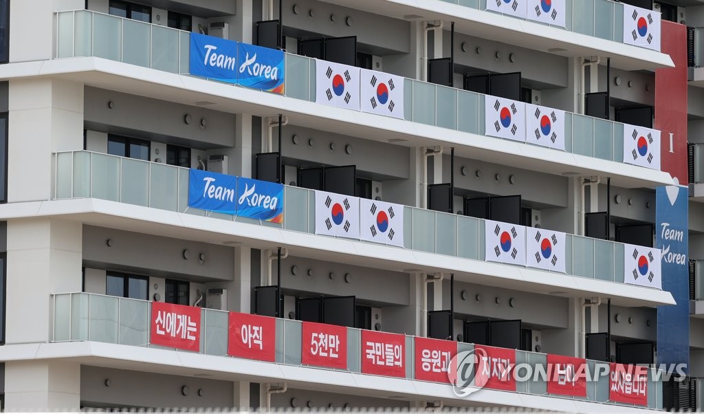 북한매체, 도쿄올림픽 '이순신장군' 현수막 트집잡은 일본 비난