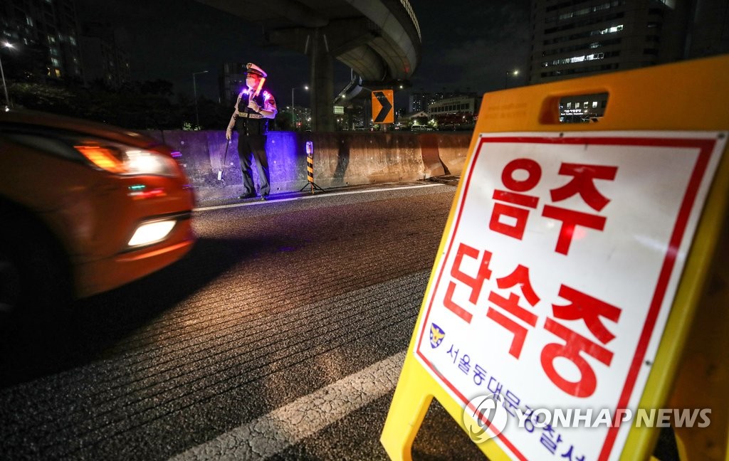 불법유턴 하다 적발된 구의원…'만취 운전' 들통