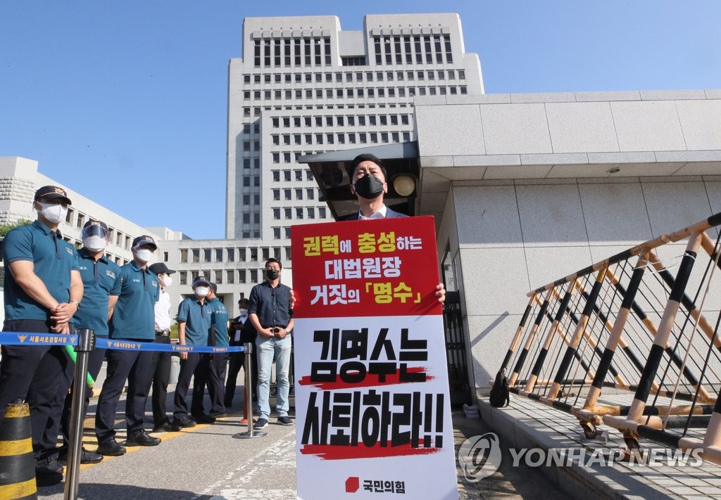 김기현 "경찰, 민노총엔 지팡이…자영업 국민엔 방망이"