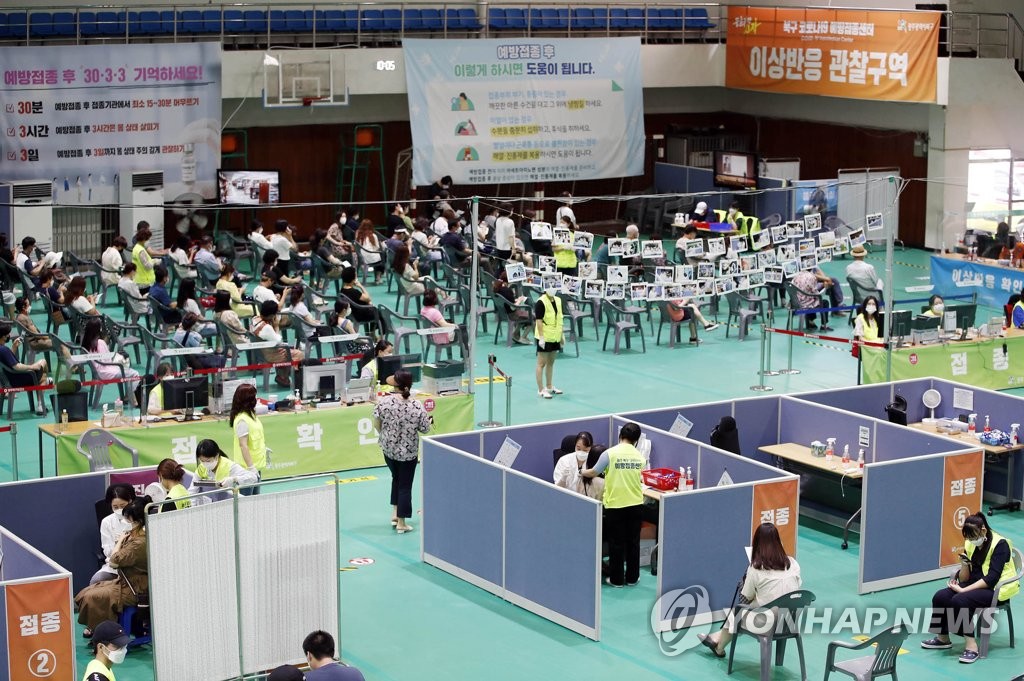 1차접종 총 1천613만678명, 인구의 31.4%…잔여백신 286만9천회분(종합)