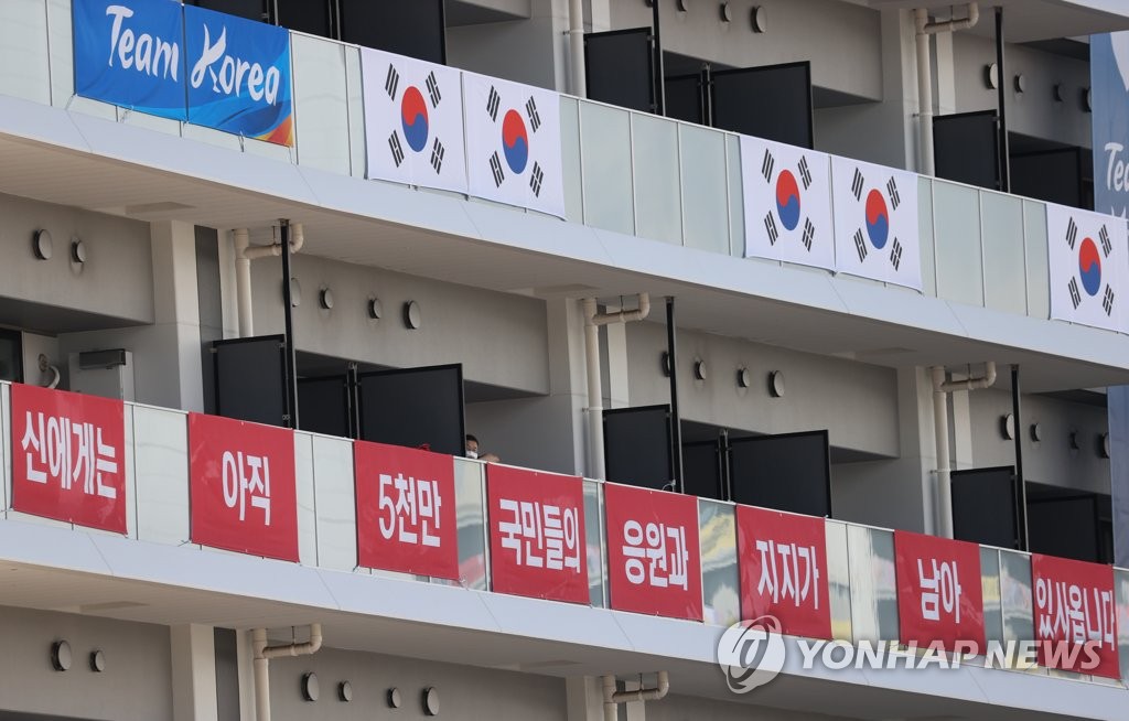 [올림픽] 이기흥 체육회장 "욱일기 관련 IOC 약속 문서로 받아"