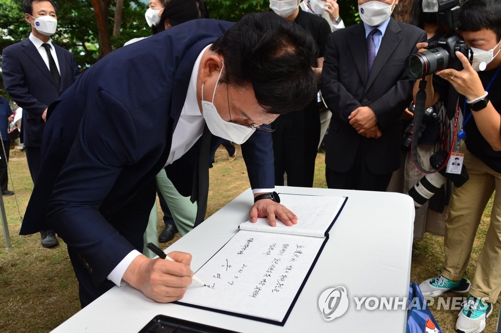 與, 여운형 47주기 참배 발길…송영길 "남북통일 의지 계승"