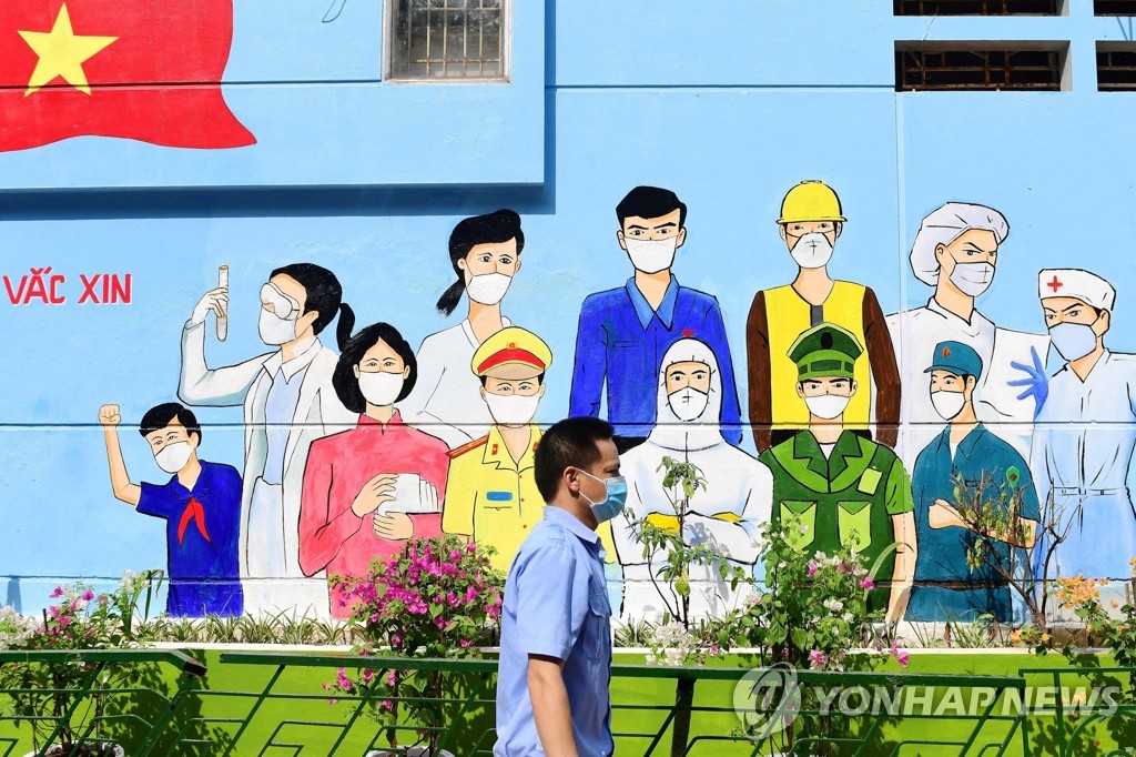 당국 "베트남 교민 접종 위해선 백신 제약사와 협의 필요"