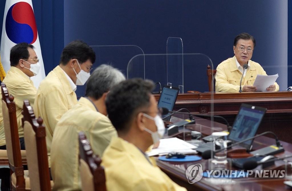 문대통령 "방역 준수에 예외없어…위반시 엄정 책임추궁"