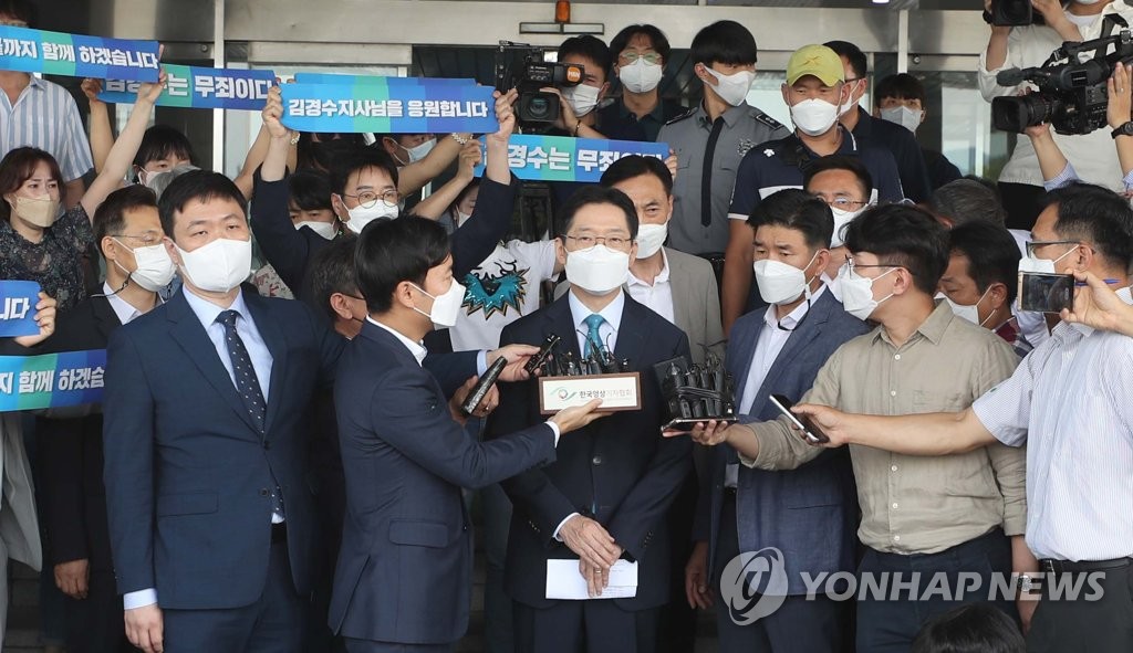 김경수 댓글 조작 유죄 확정…경남도민 "도정공백 없어야"(종합)