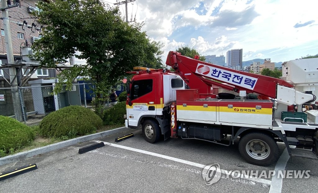 과부하에 변압기 터져 정전된 춘천지법 7시간 만에 복구