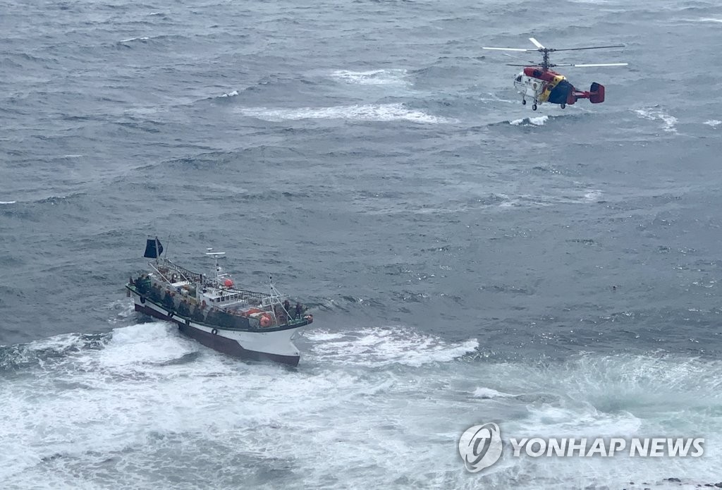 제주 해상서 구룡포선적 어선 좌초…선원 8명 모두 헬기 구조(종합)