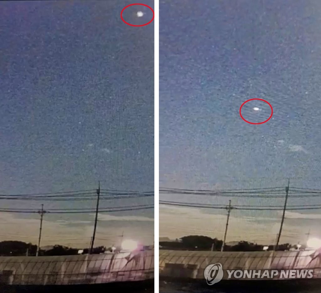 "UFO일까?" 전남 무안서 비행물체 출현 신고