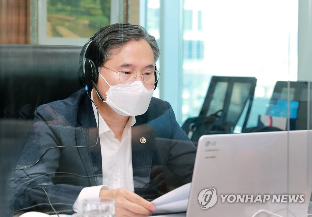 산업부, 40개 산하 공공기관 사이버보안 대응 태세 점검