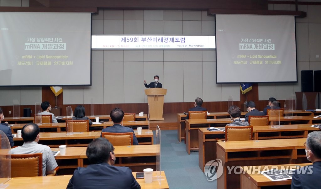 안철수 "바지니 뭐니 말고 균형발전이 대선 토론이슈 돼야"
