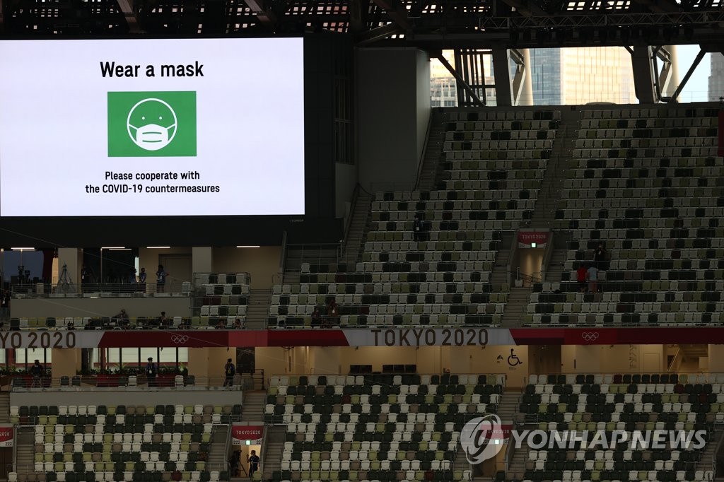 [올림픽] 텅 빈 관중석, 고요한 무대, 음악만 흐르는 개회식장