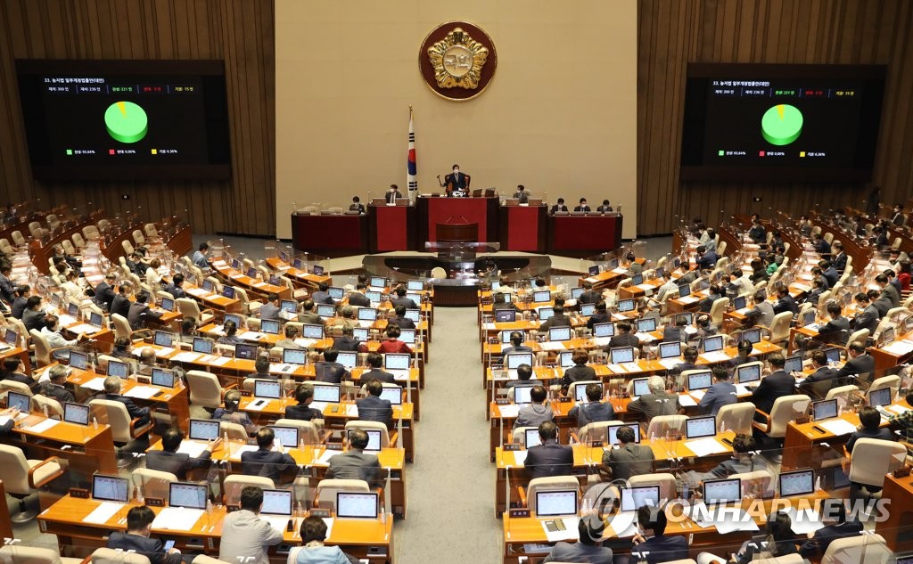 'LH 사태 재발 방지' 농지 투기 근절법 본회의 통과(종합)