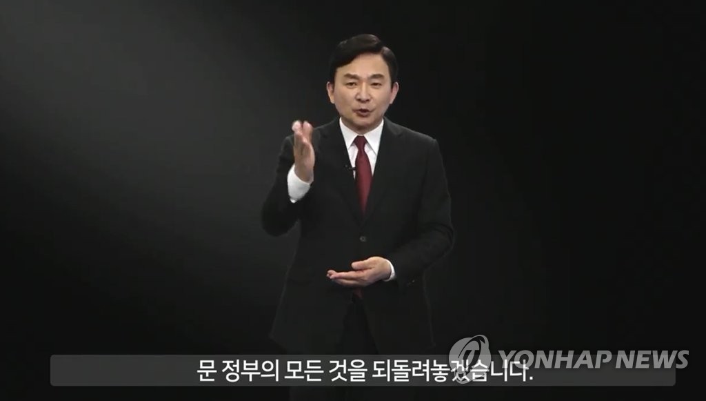 제주 빈농의 아들, 아픈 발가락 딛고 대권도전의 길로