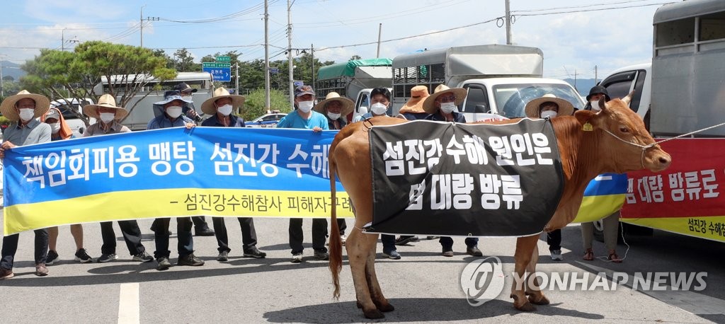 "섬진강 수해, 댐 홍수조절량 부족·하천 부실 관리 탓"(종합)