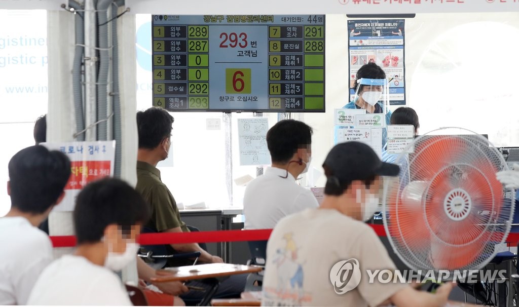 서울 동작구 중학교 축구부 집단감염 확진자 22명으로 늘어