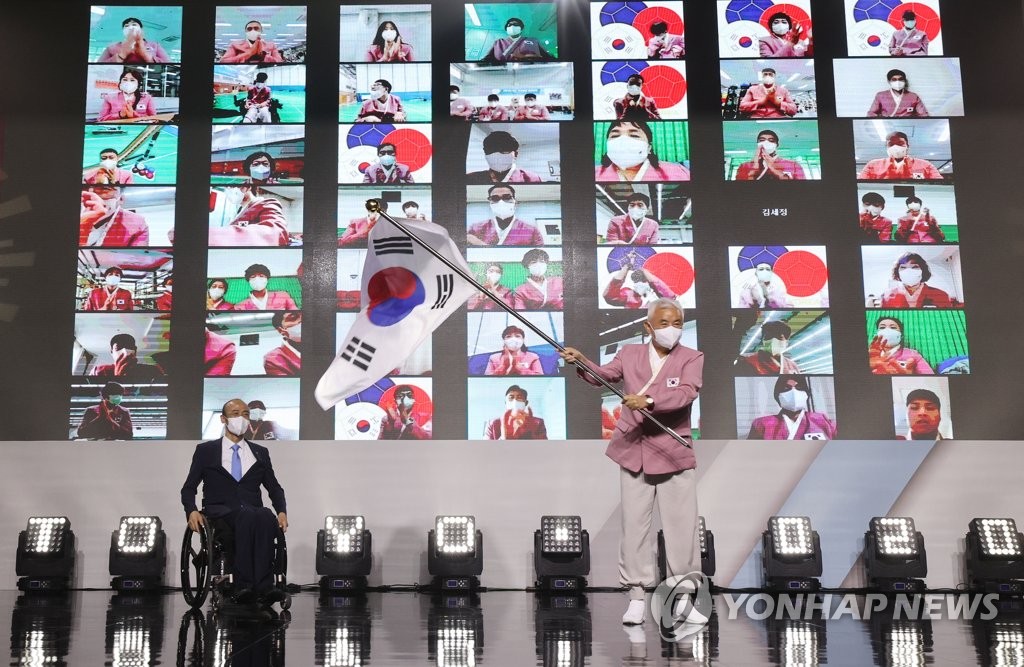 장애인대표팀, 도쿄 패럴림픽 결단식…"또 한 번 승리할 것"