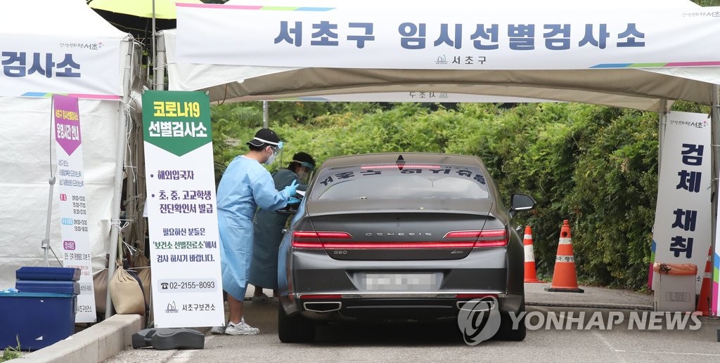 서울시, 감염병 대응인력 410명 조기 선발…내달 투입