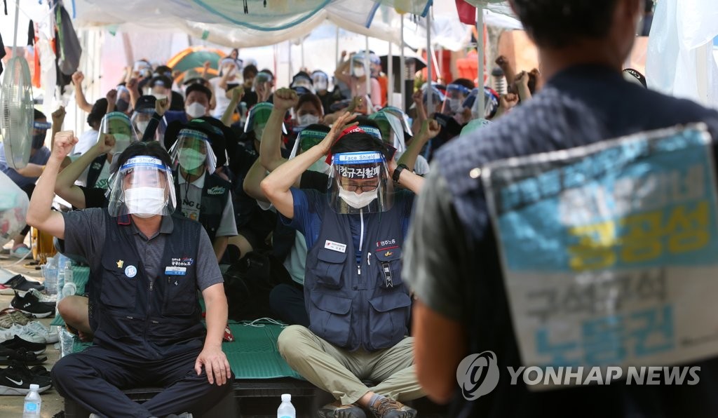 "처벌 감수" 민주노총 원주 집회 강행…직접 고용 촉구