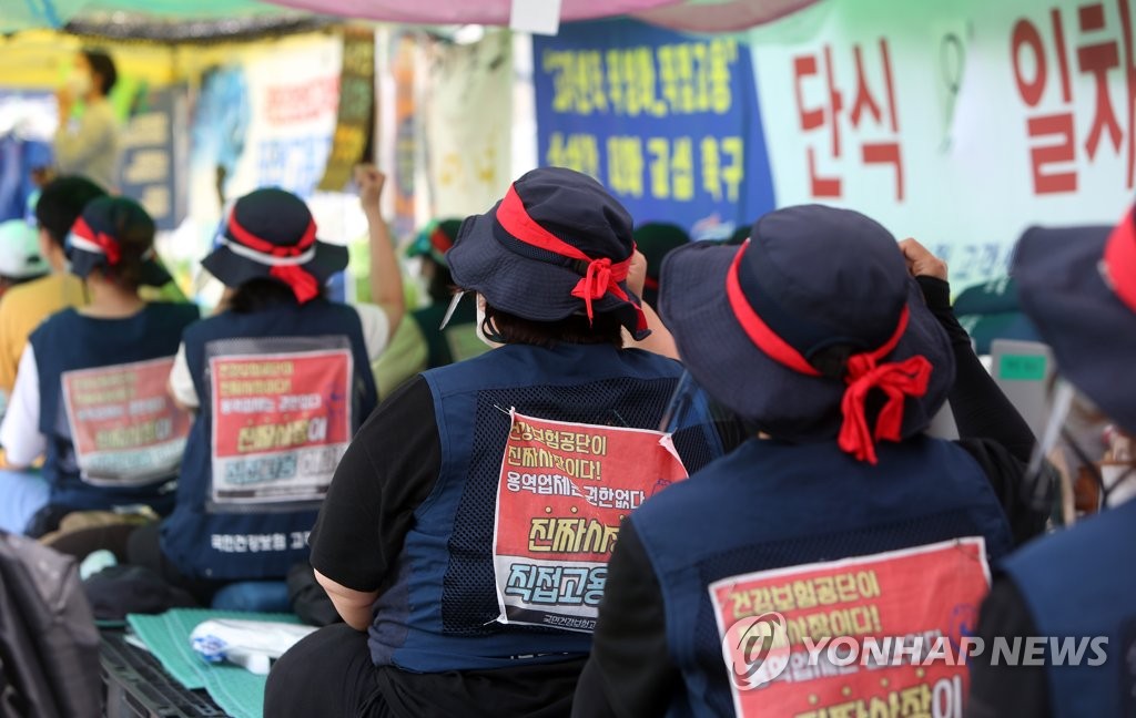 "처벌 감수" 민주노총 원주 집회 강행…직접 고용 촉구