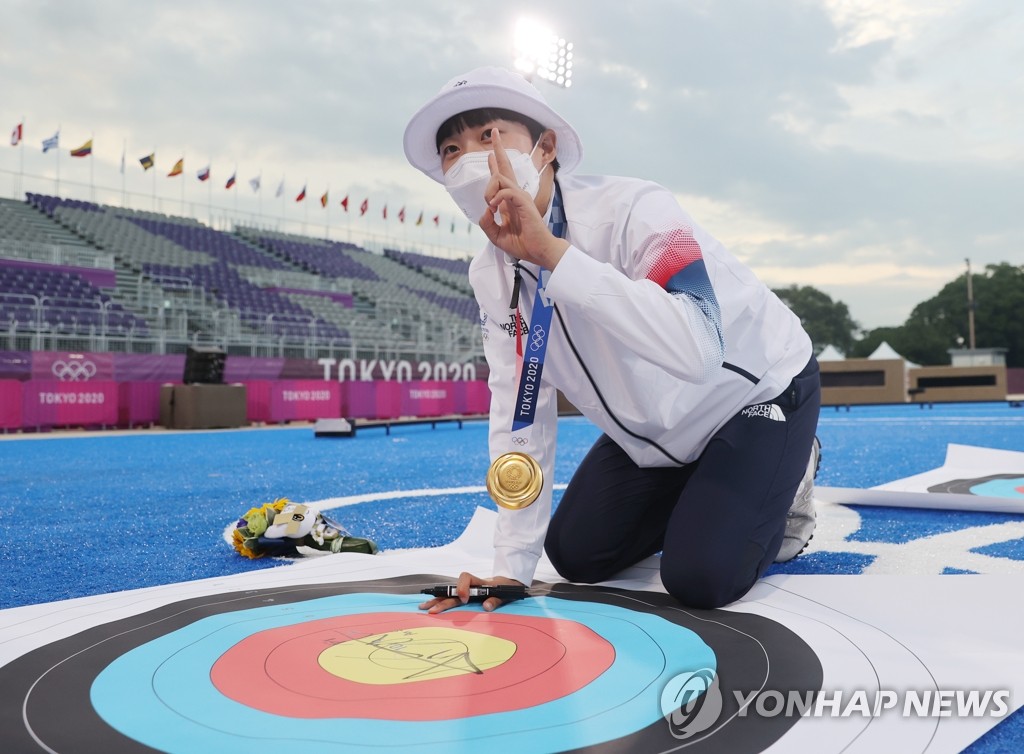 [올림픽] '금메달 3개' 안산, 포상금은 얼마나?…'억! 소리나네'