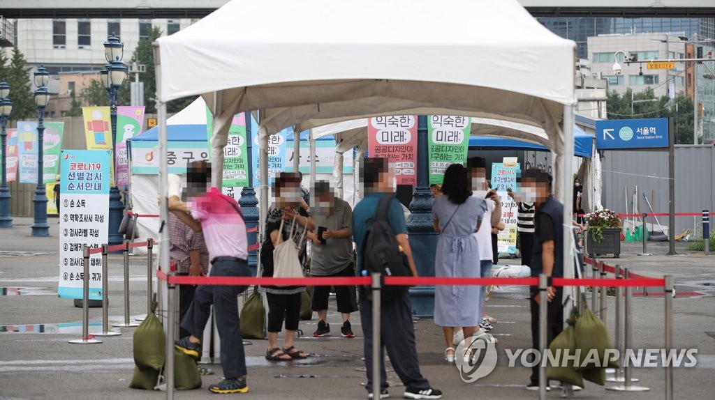 서울 강남구 실내체육시설서 34명 집단감염