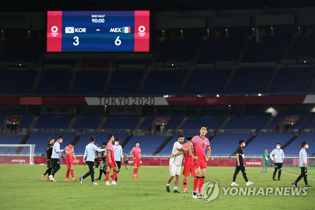 [올림픽] 축구 8강 멕시코전 실시간 시청률 22%