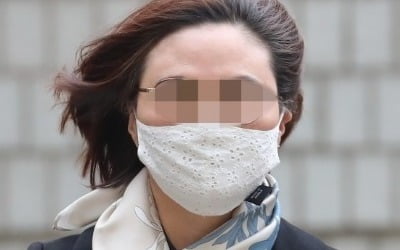대법, 오늘(8일) '정경심 PC' 은닉 혐의 자산관리인 선고