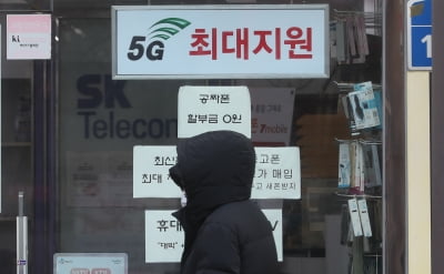 5G품질 논란 속 LTE가입자 17개월 만에 반등