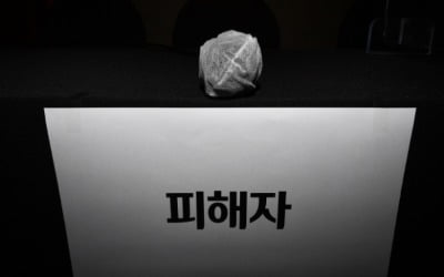 여성단체 "박원순 피해자, 일상으로의 복귀는 요원한 상황"