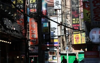 [속보] '확진자 급증' 부산, 19일부터 유흥시설 영업 금지