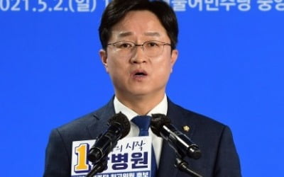 강병원, 부친상 당한 최재형에 "양상군자가 따로 없다" 비난